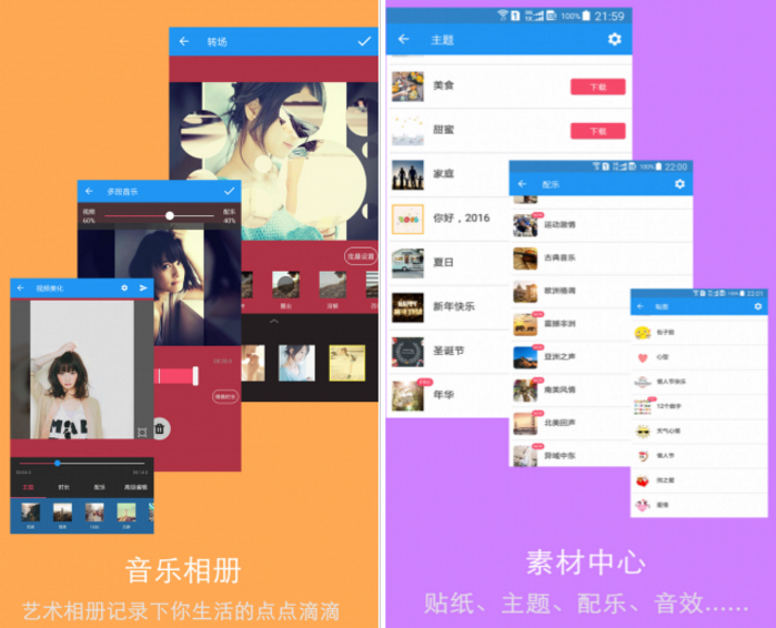 常用的手机配音软件整理汇总，你知道几款