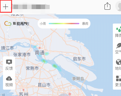 彩云天气如何删除城市。