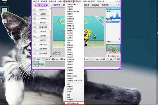 彩影制作出下雪效果的具体操作方法。