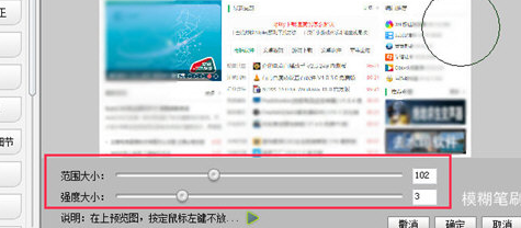 彩影中把照片周围做模糊的详细操作步骤。