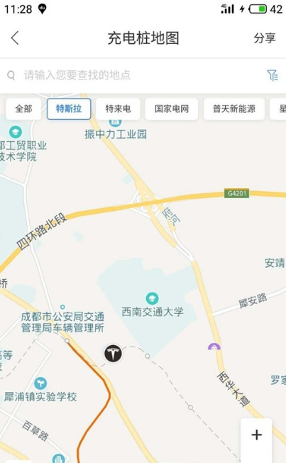 车子没电了只能推