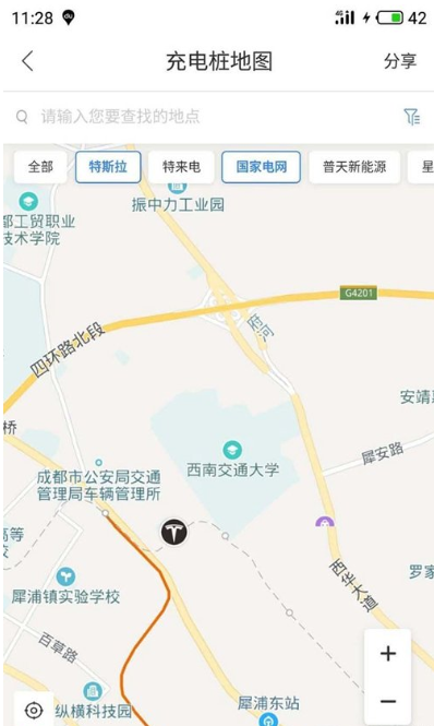 车子没电了只能推