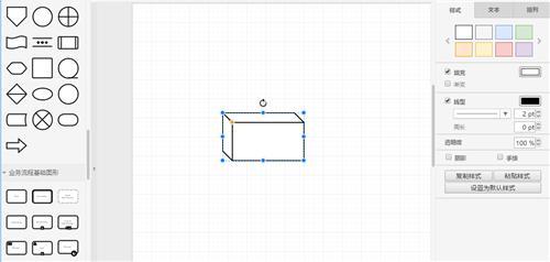 操作性更强的迅捷流程图,写论文、分析、工作报告首选