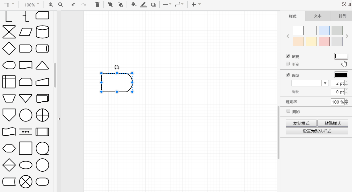 操作性更强的迅捷流程图,写论文、分析、工作报告首选