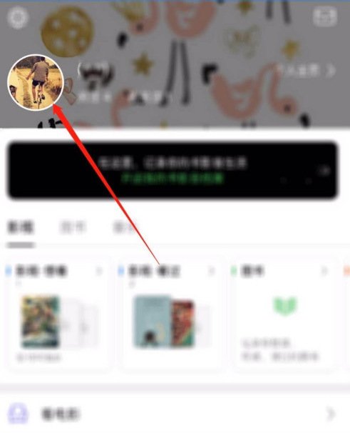 豆瓣背景图怎么设置。