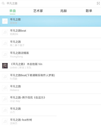 豆瓣FM搜歌的简单操作。