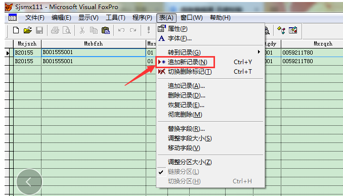 dbf文件编辑修改方法演示，需要用到Visual Foxpro
