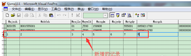 dbf文件编辑修改方法演示，需要用到Visual Foxpro