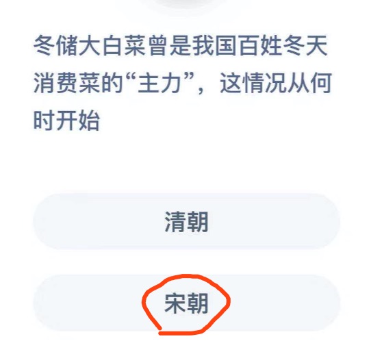 冬储大白菜什么时候收。