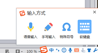 打出生僻字不再难!多种方法给到你