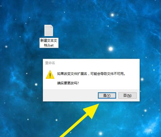 导出文件夹中所有文件名的小妙招