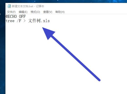 导出文件夹中所有文件名的小妙招