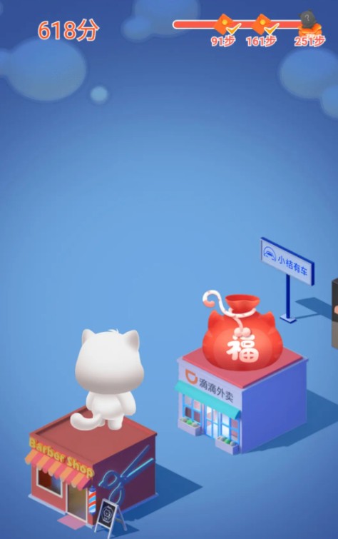 滴滴出行萌猫跳辅助怎么用。