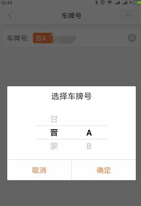 嘀嗒出行车主怎么认证。
