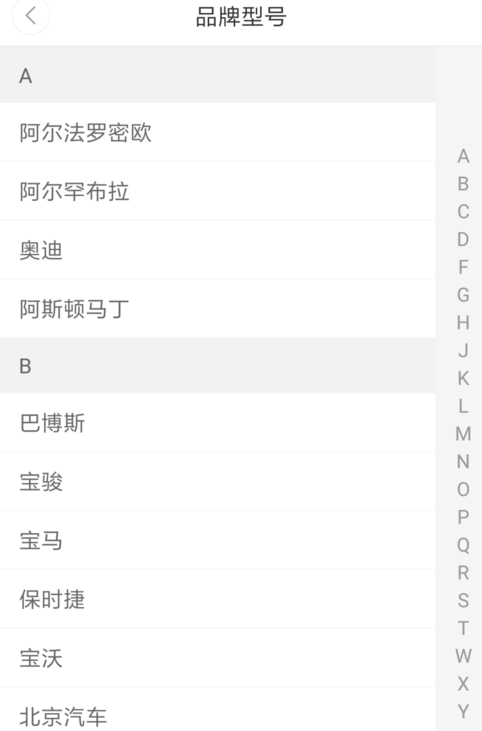 嘀嗒出行车主怎么认证。