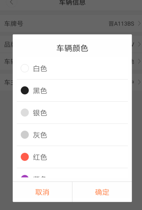 嘀嗒出行车主怎么认证。
