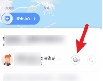 嘀嗒出行如何联系司机。