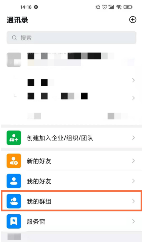 钉钉订正作业记录在哪删 钉钉删除订正作业记录步骤介绍。