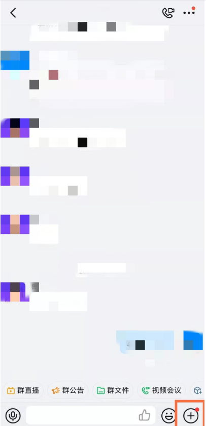 钉钉订正作业记录在哪删 钉钉删除订正作业记录步骤介绍。