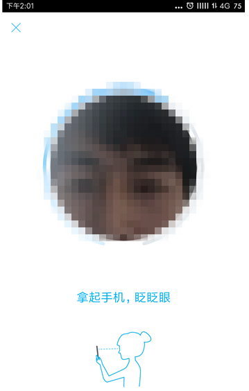 钉钉打卡显示当前使用人数太多，原因很简单