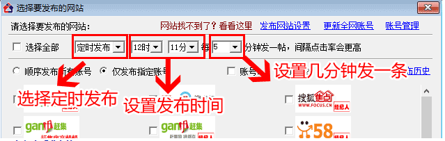单多多发布房源信息有多快
