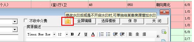 单多多发布房源信息有多快