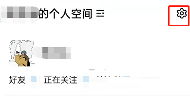 钉钉个人空间在什么地方关掉 钉钉个人空间别人能看到吗
