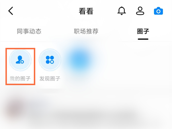 钉钉积分在哪里看。