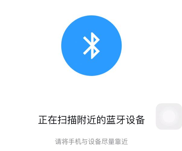 钉钉考勤机怎么连无线。