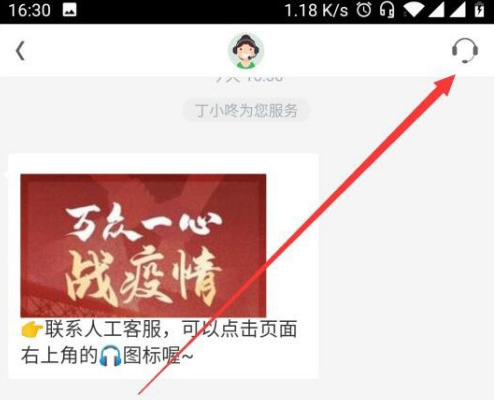 叮咚买菜怎么申请退款。