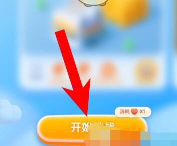 滴滴萌猫跳玩法有哪些规则 滴滴萌猫跳玩法规则讲解。