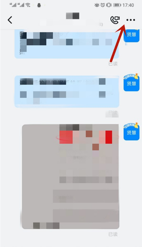 钉钉聊天记录怎么清除。