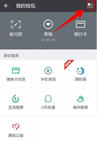 滴滴免密支付出bug，关于取消滴滴免密支付
