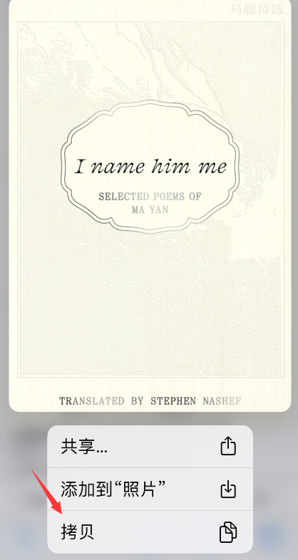 钉钉脑图如何插入图片。