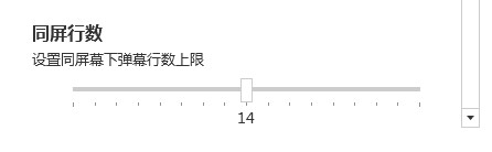 弹弹play播放器的简单使用操作讲解。