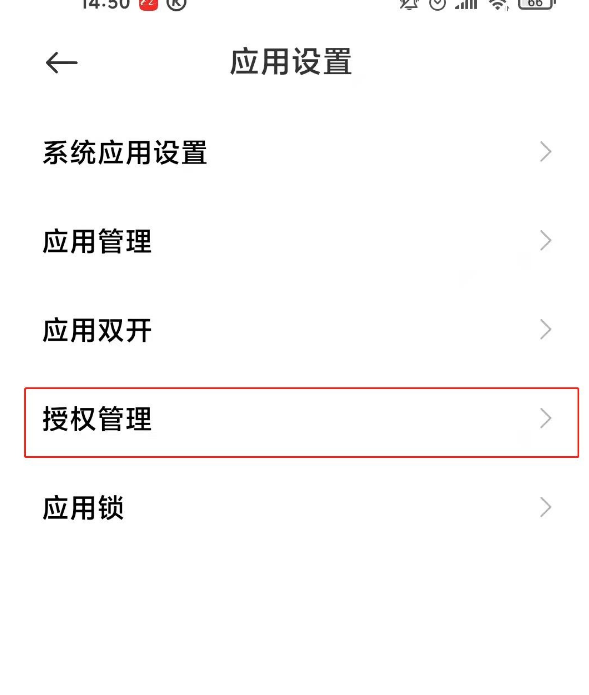 钉钉如何定时启动 钉钉进行定时启动的教程。