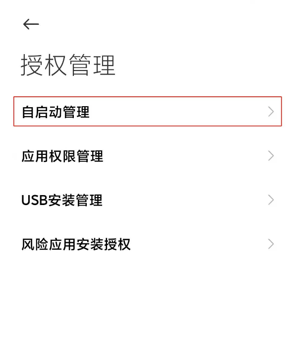 钉钉如何定时启动 钉钉进行定时启动的教程。