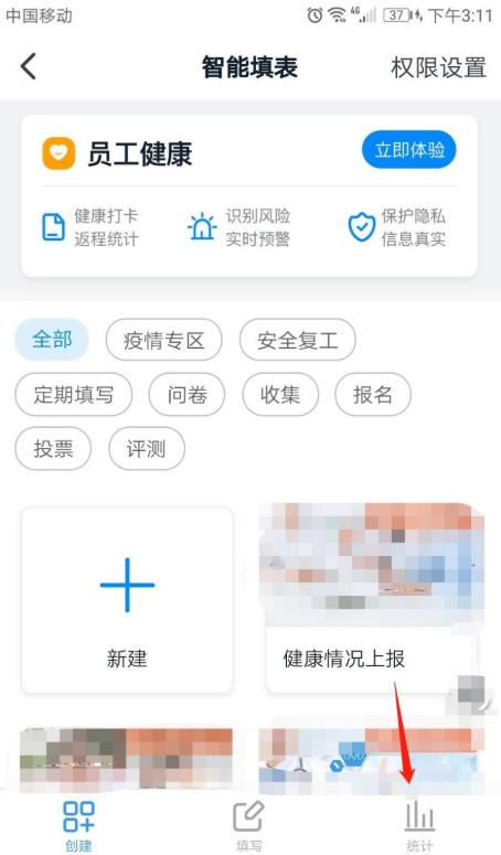 钉钉如何复制表单。