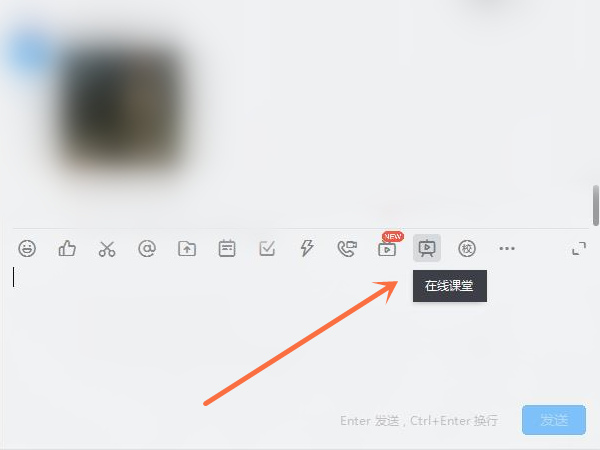 钉钉如何录课。