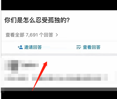 钉钉如何识别图片中的文字 钉钉如何识别图片文字