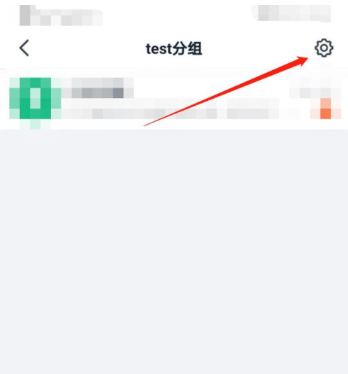 钉钉如何修改分组名称 钉钉怎么修改分组