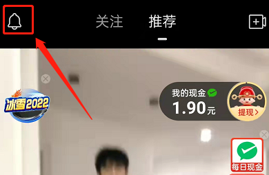多多视频怎么隐藏点赞。