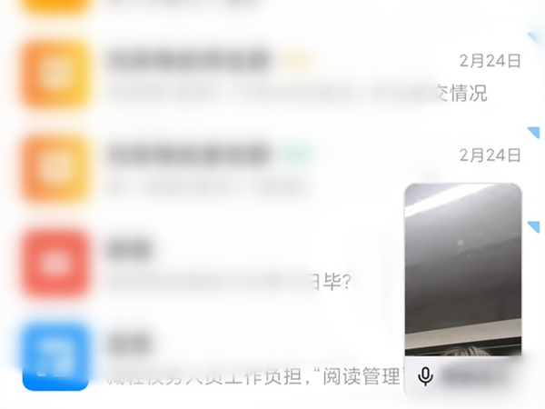 钉钉视频怎么调整画面大小。