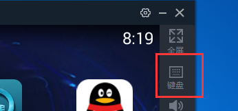东东手游助手按键设置功能介绍,玩游戏第一步