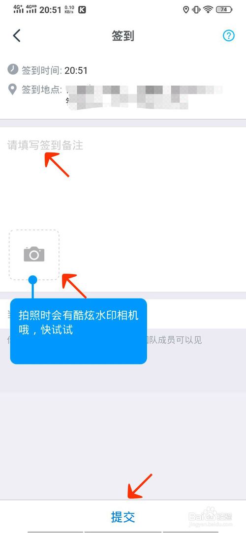 钉钉水印照片怎么操作。
