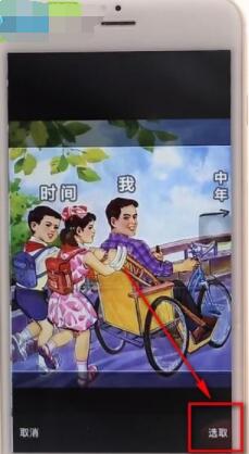 滴滴头像怎么改。