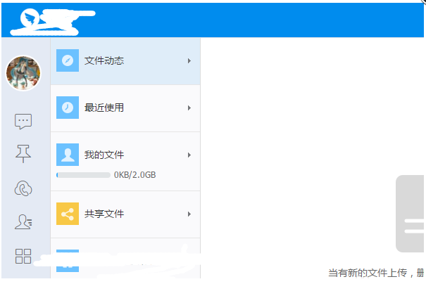 钉钉提交申请加班的操作流程。