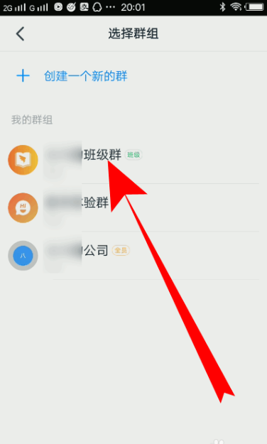 钉钉网络直播课怎么操作。