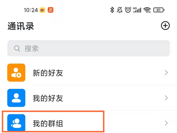 钉钉误删班级群怎么找回。