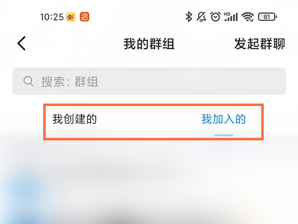 钉钉误删班级群怎么找回。